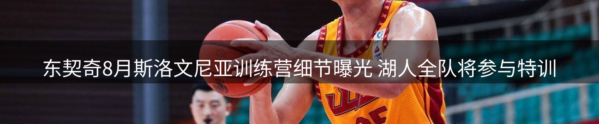 品牌资讯