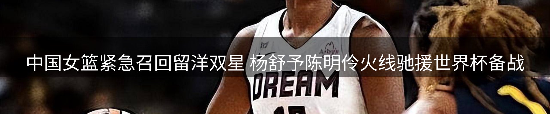 品牌资讯