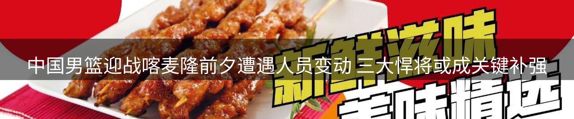 品牌资讯