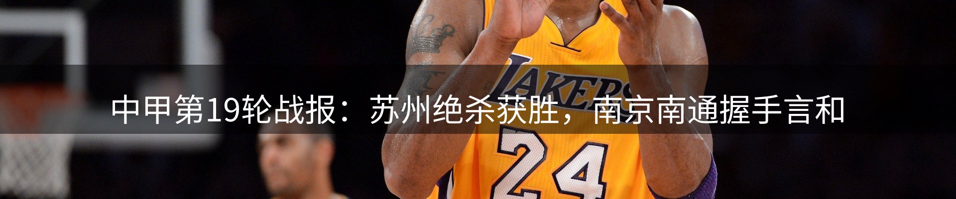 品牌资讯