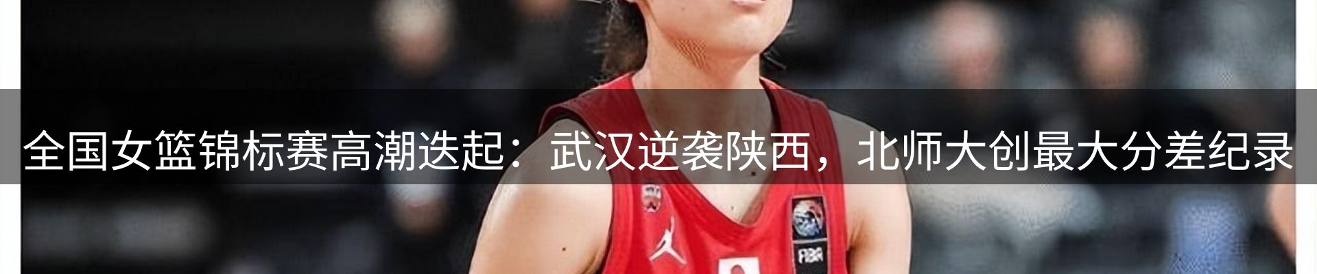 品牌资讯