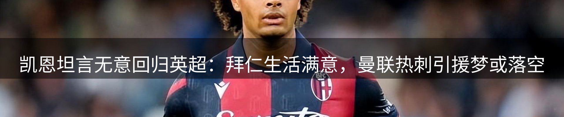 品牌资讯