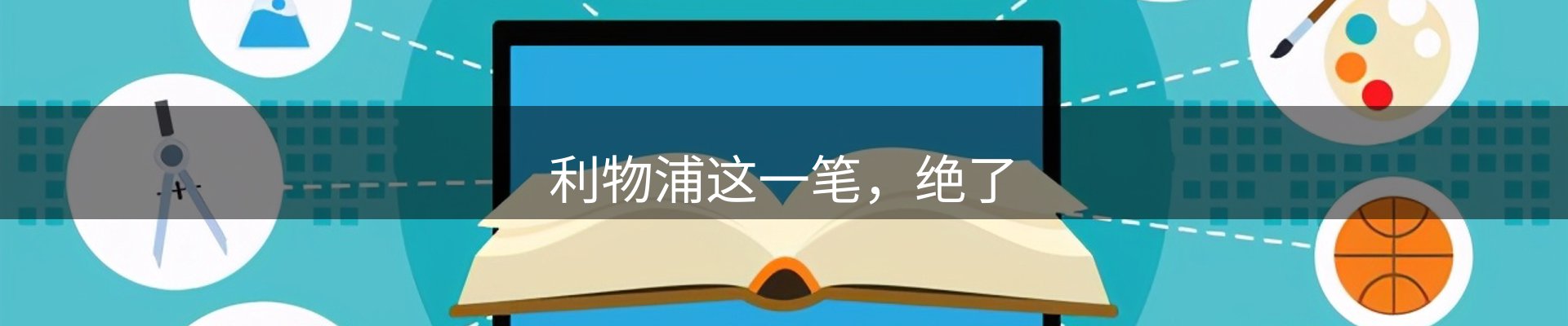 品牌资讯