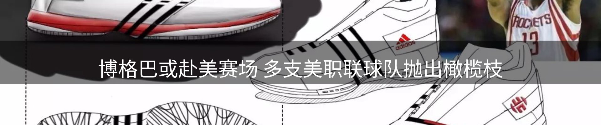 品牌资讯