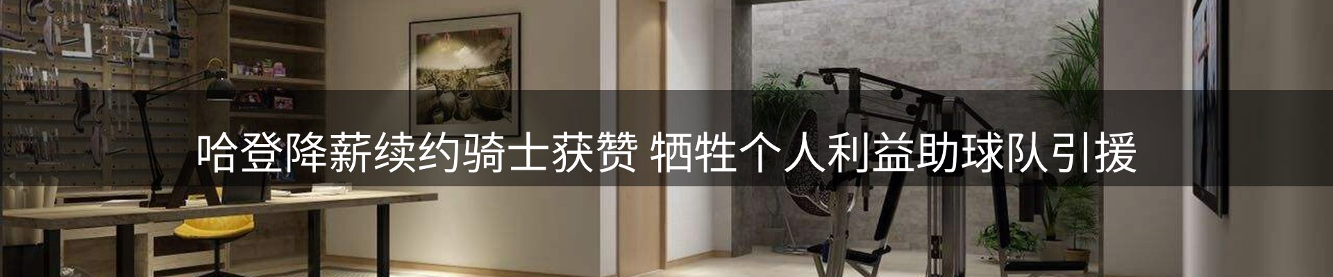 品牌资讯