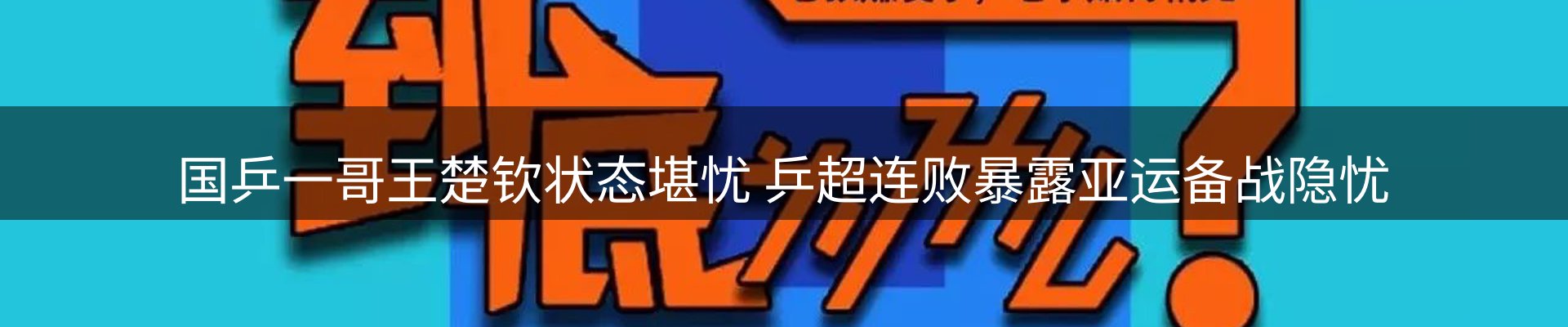 品牌资讯