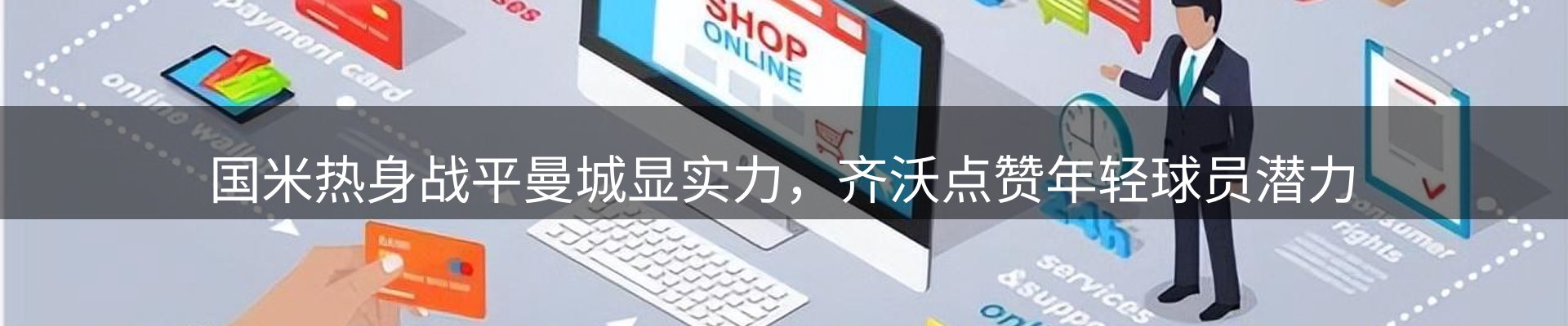 品牌资讯