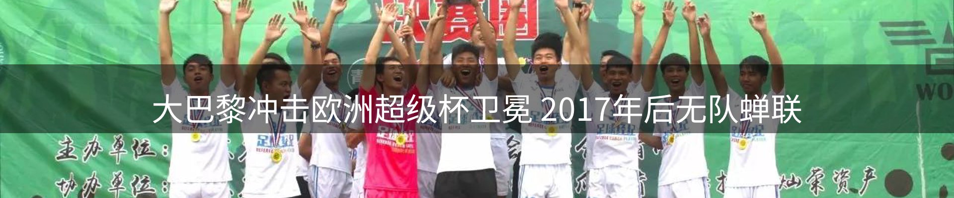 品牌资讯