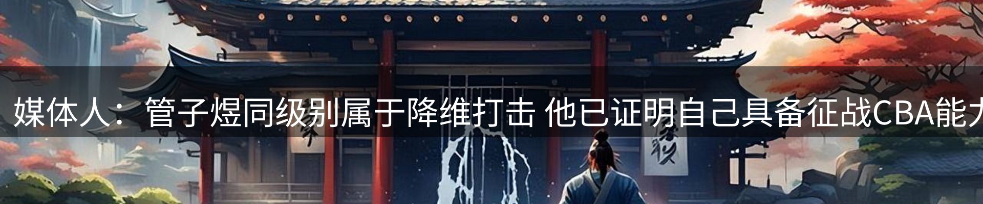 品牌资讯