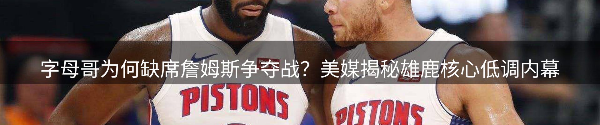 品牌资讯