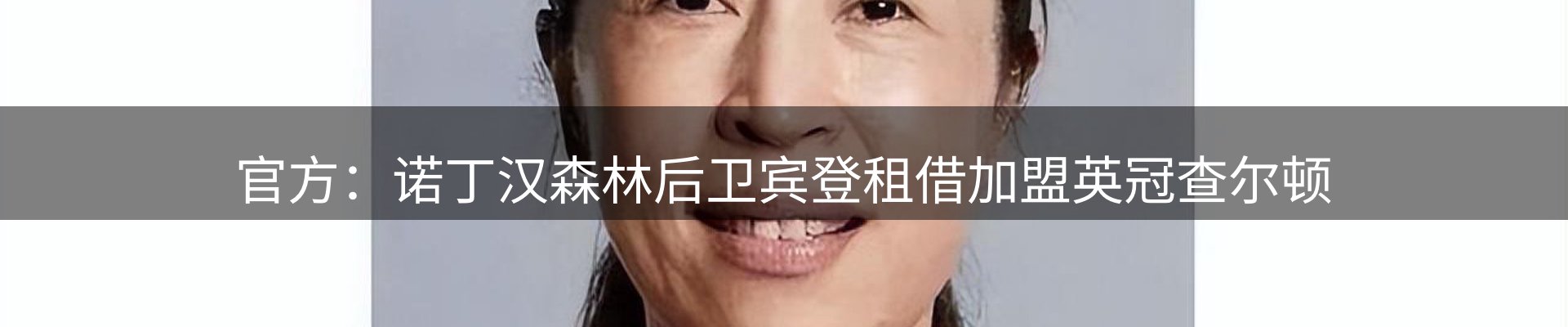 公司播报