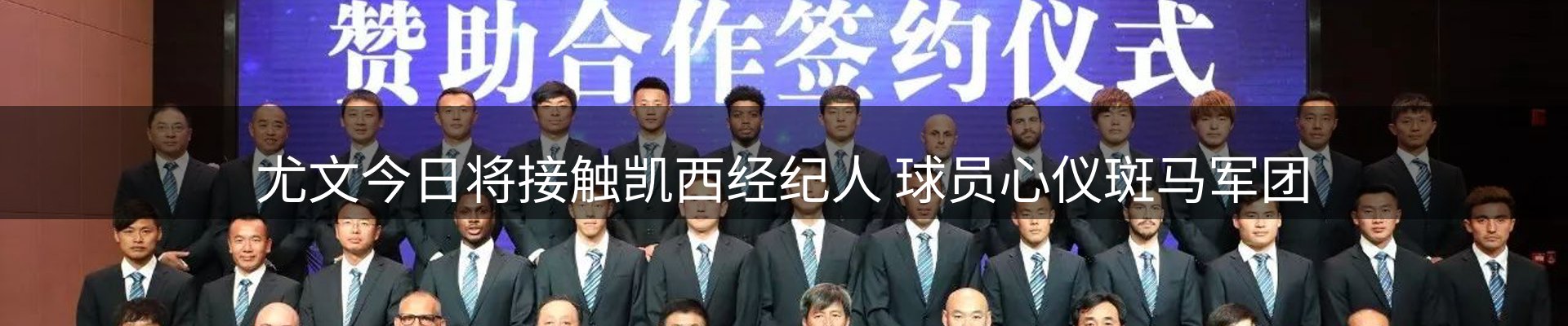 公司播报