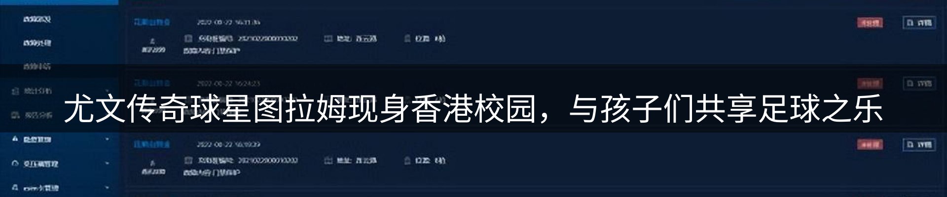 品牌资讯
