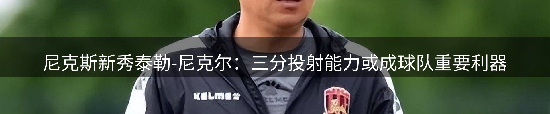 品牌资讯
