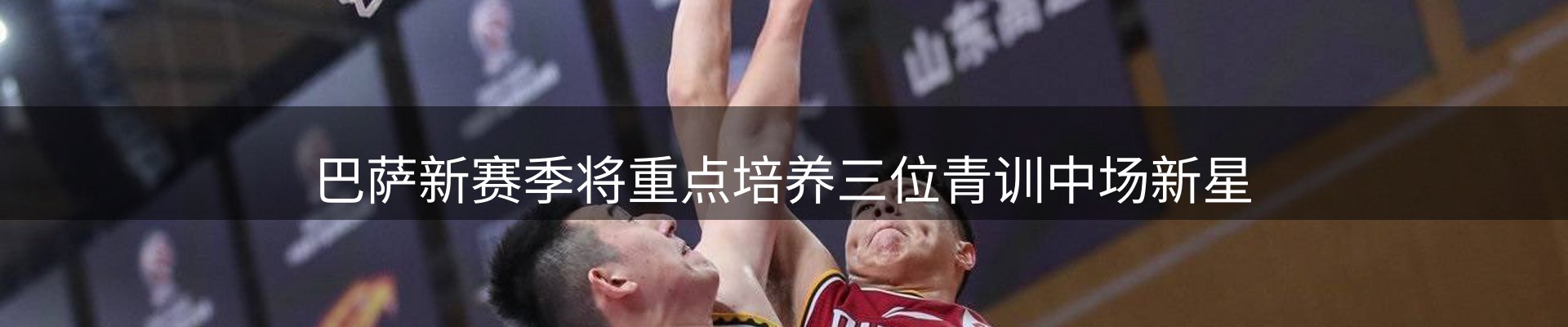 品牌资讯