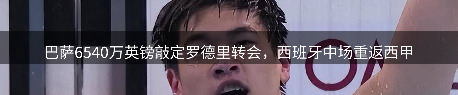 品牌资讯