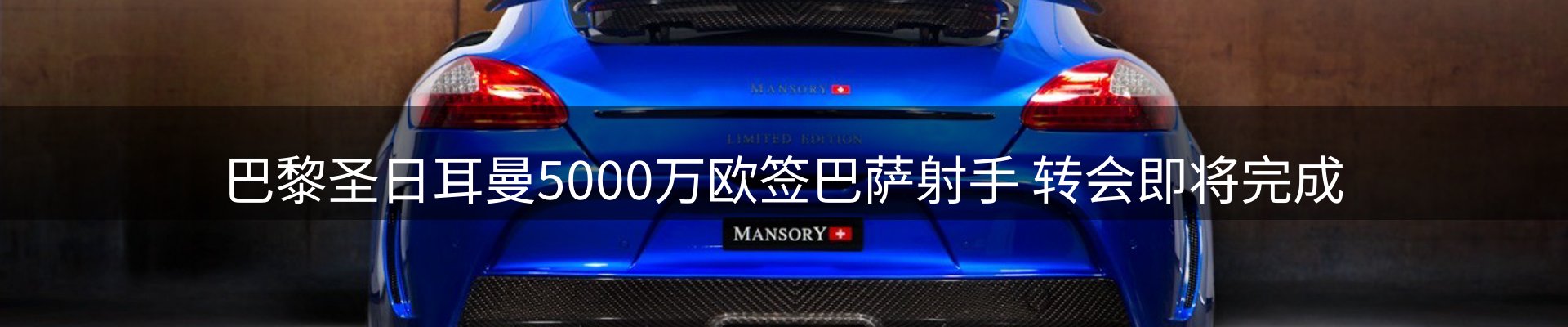 品牌资讯
