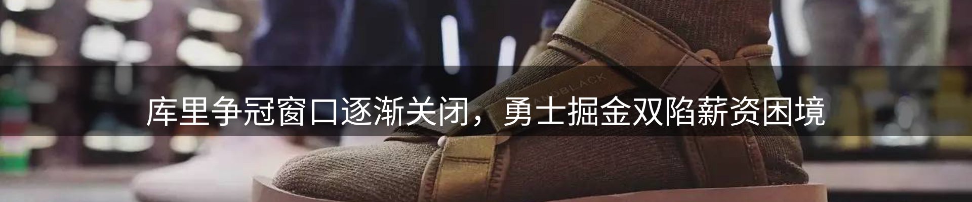 品牌资讯