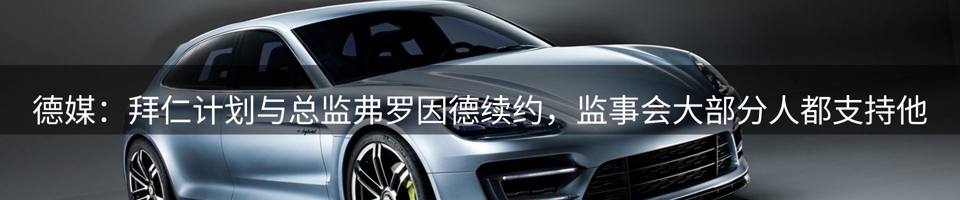 公司播报