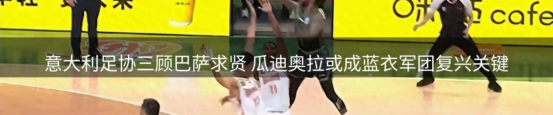 品牌资讯