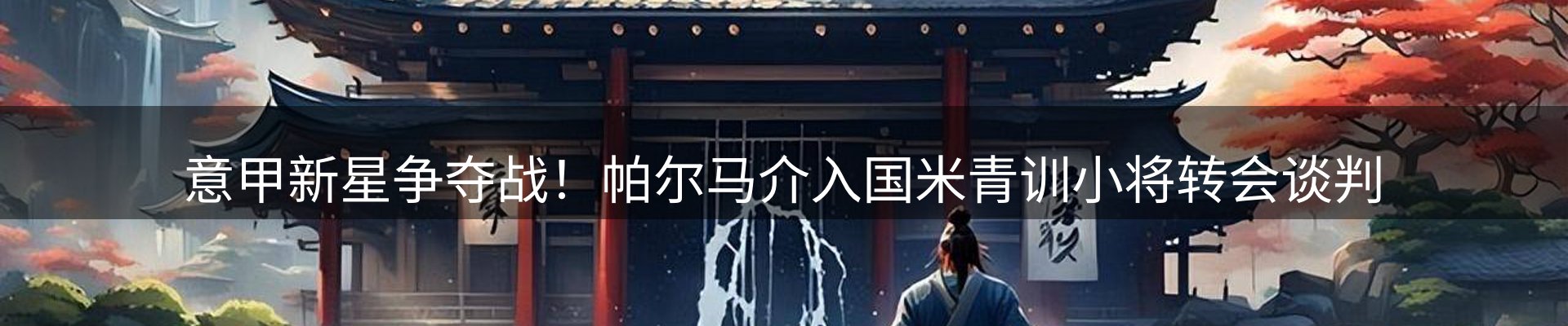 品牌资讯