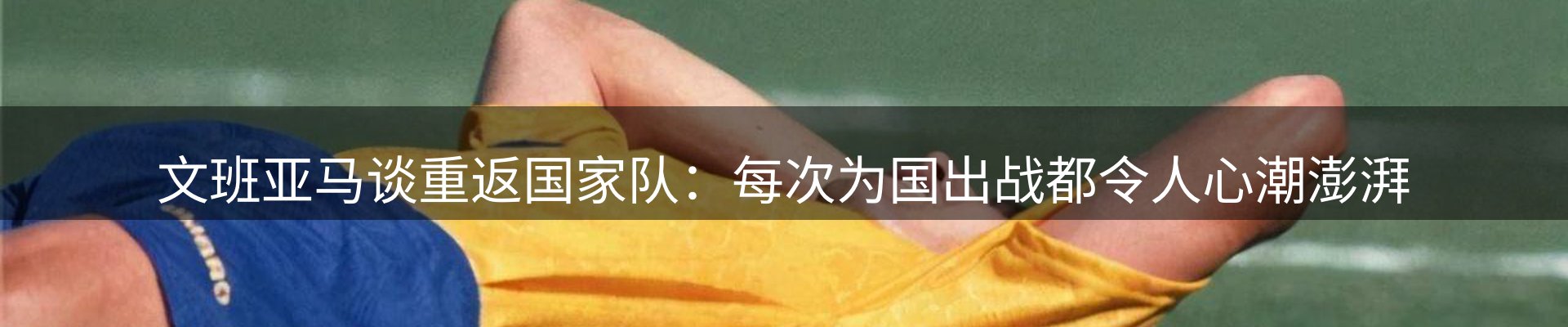 品牌资讯