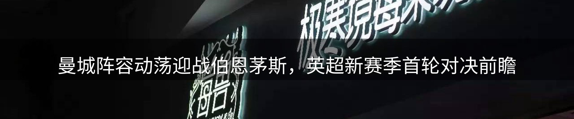 品牌资讯