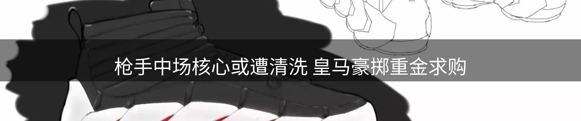 品牌资讯