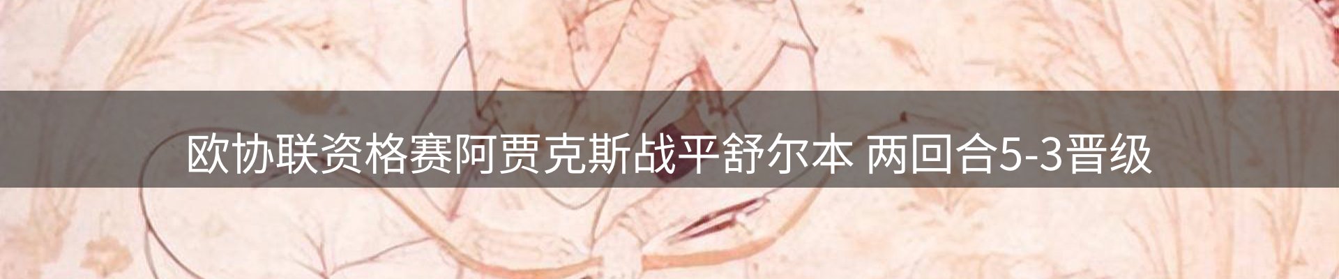 品牌资讯