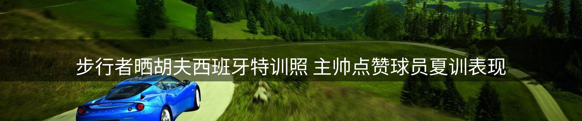 品牌资讯