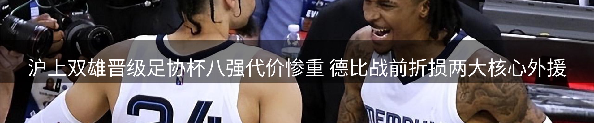 品牌资讯
