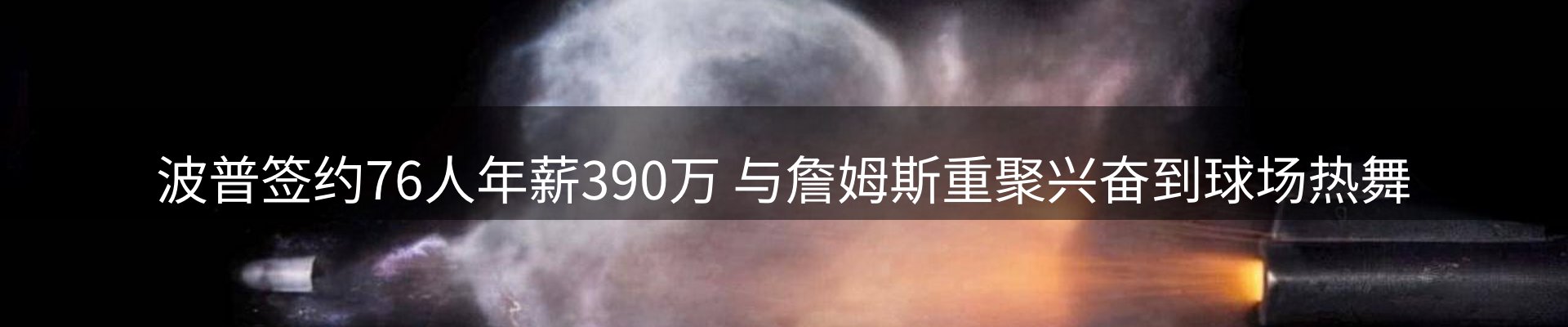 品牌资讯