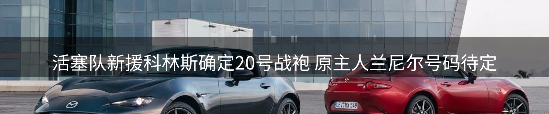 品牌资讯