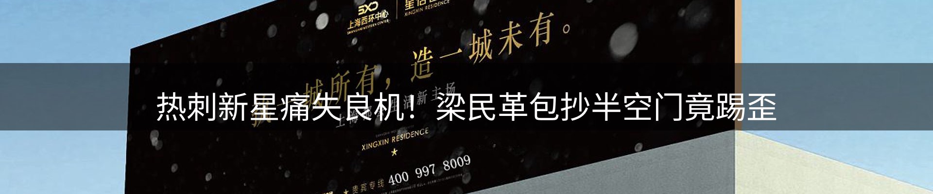 品牌资讯