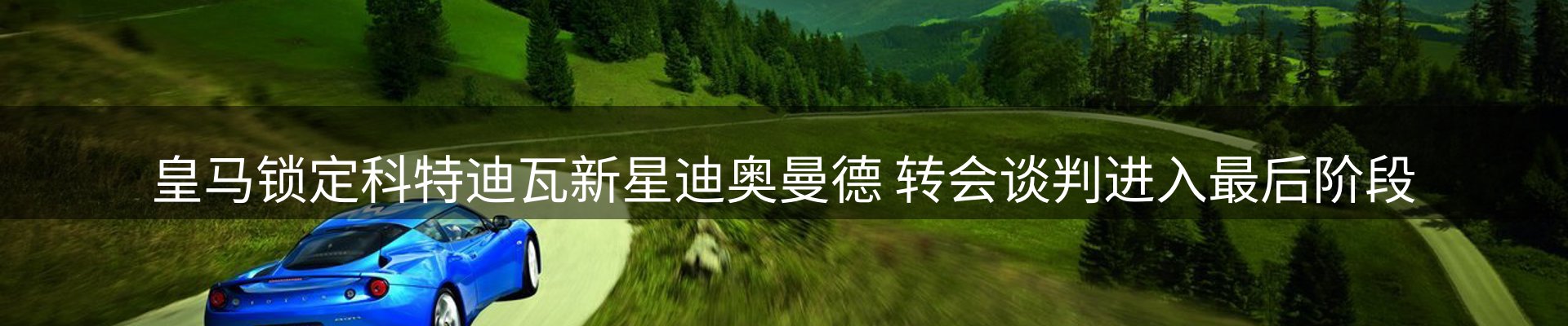 品牌资讯