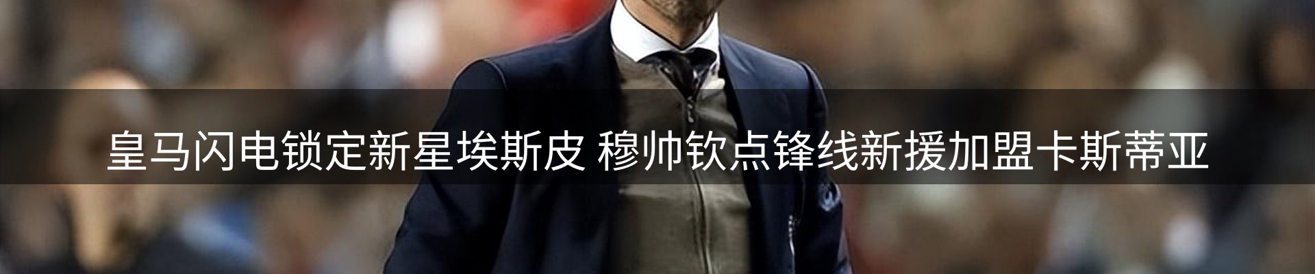 品牌资讯