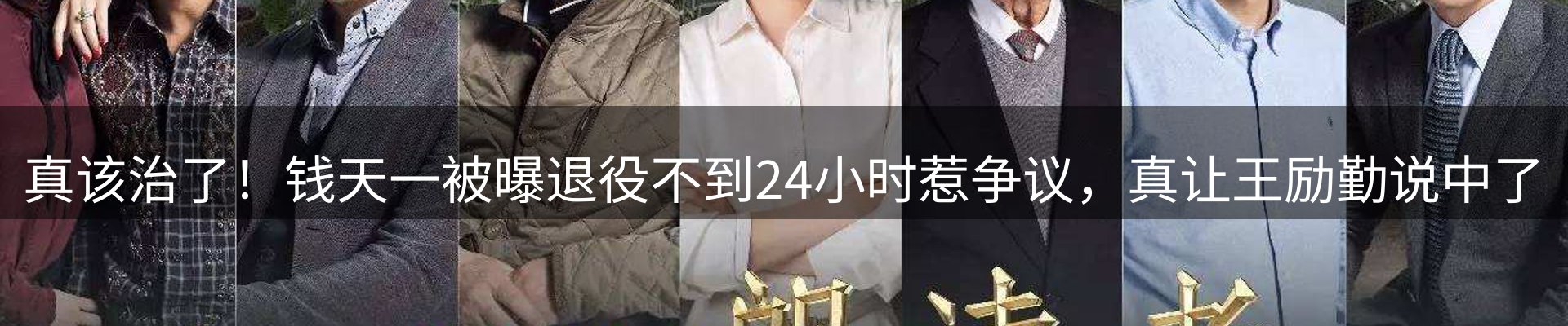品牌资讯