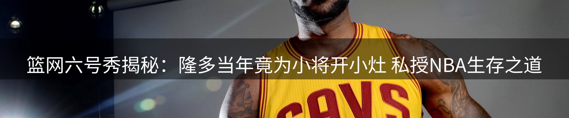 品牌资讯