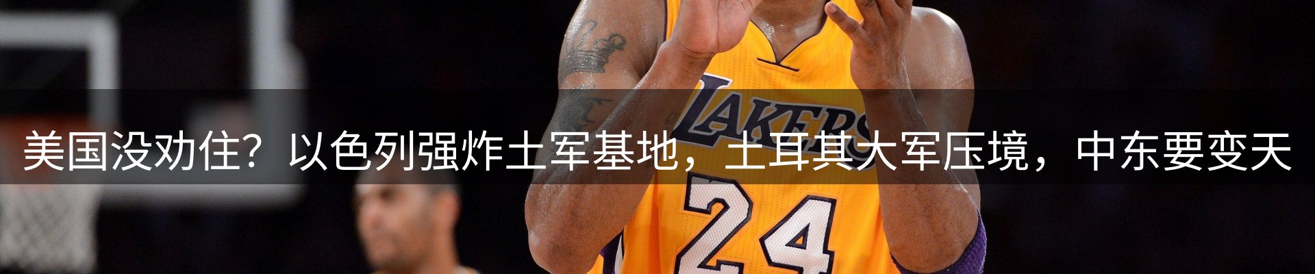 品牌资讯