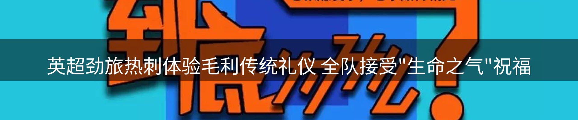 品牌资讯