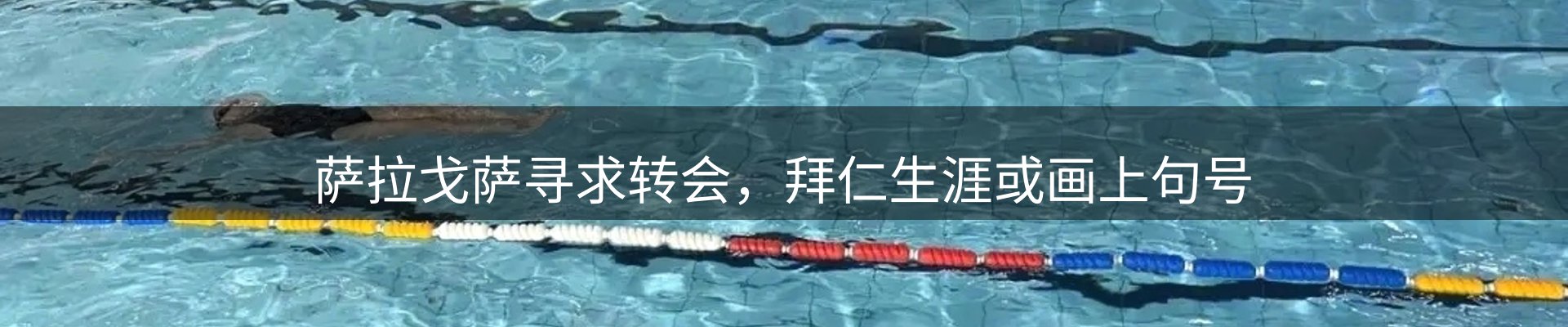 品牌资讯