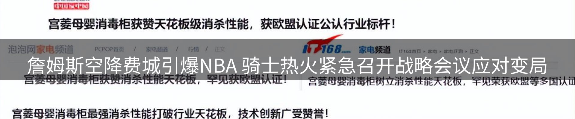 品牌资讯
