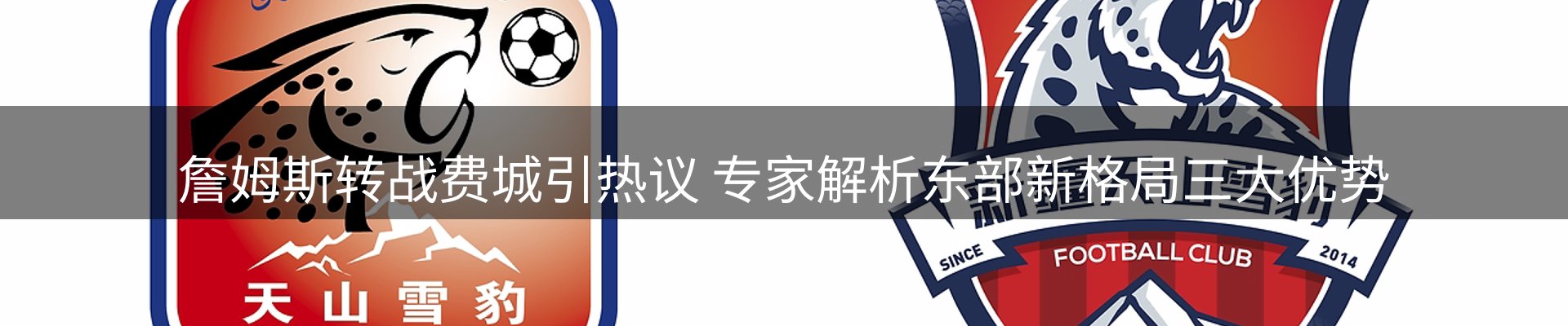 品牌资讯