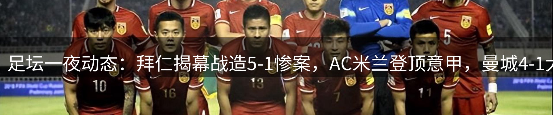 公司播报