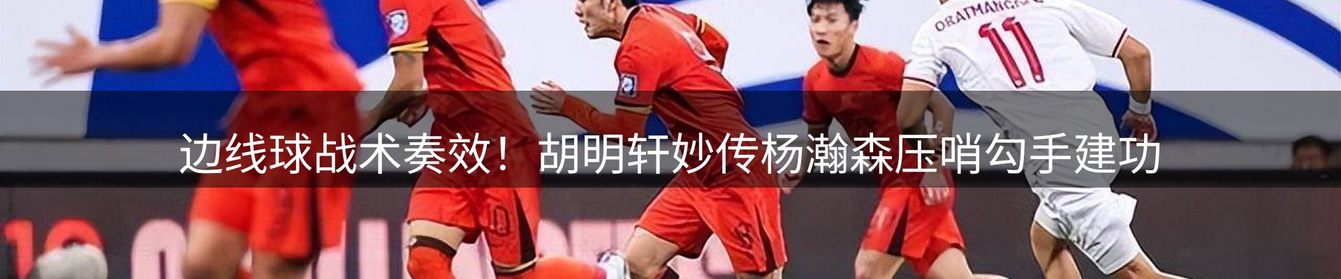 公司播报