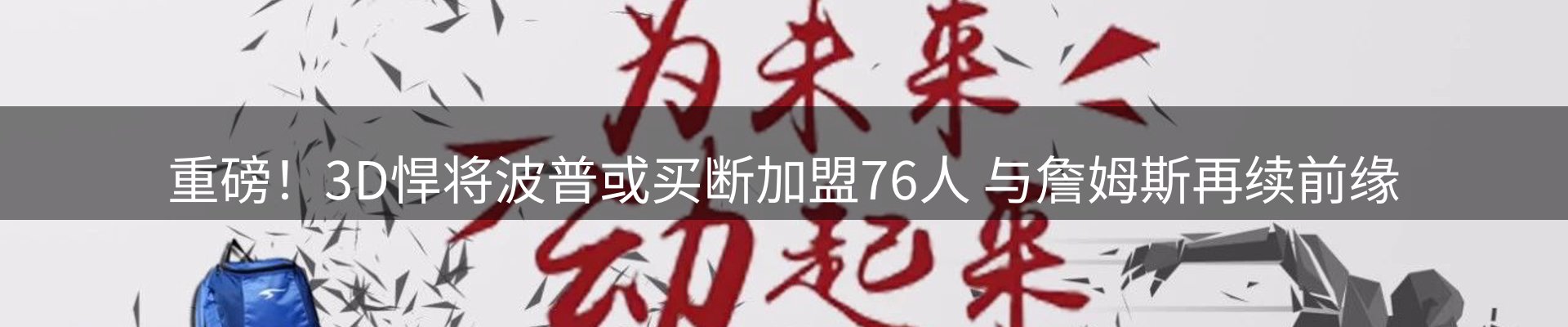 品牌资讯