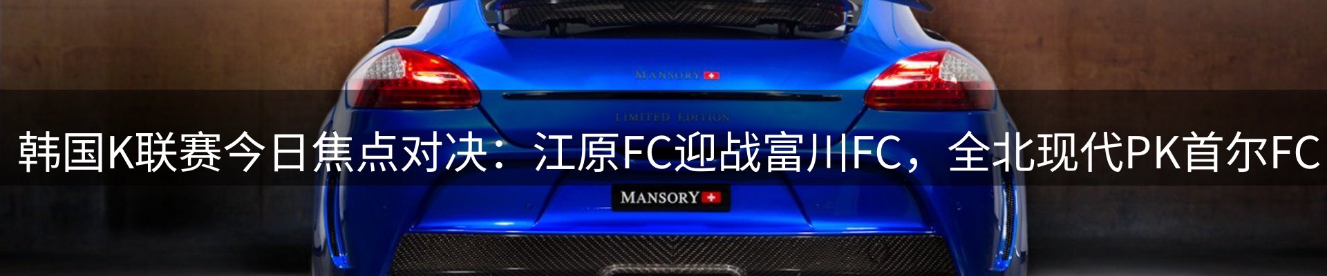 品牌资讯