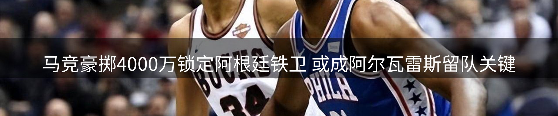 品牌资讯
