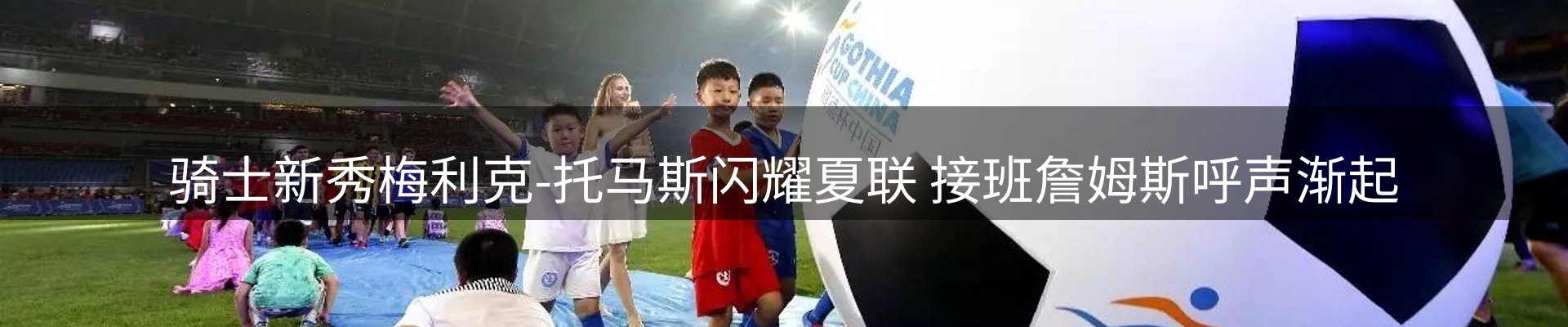 品牌资讯