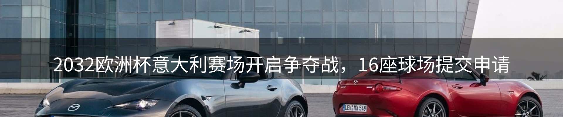 品牌资讯